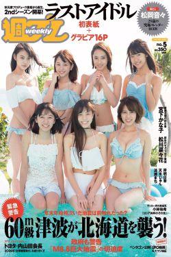 喜爱夜蒲1粤语高清