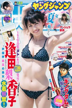 现实遇到天真全集